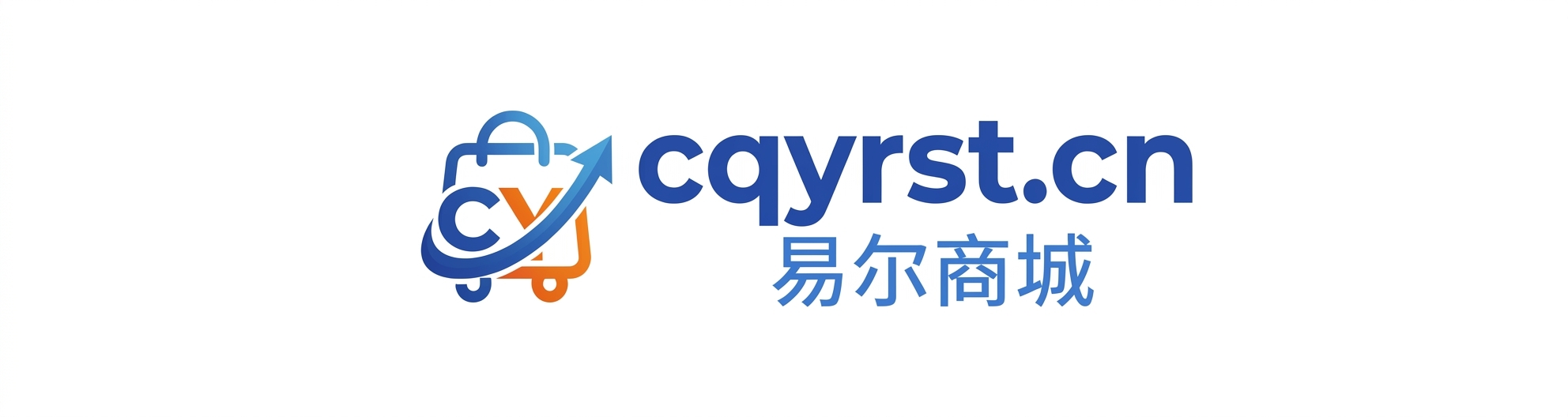 易尔商城